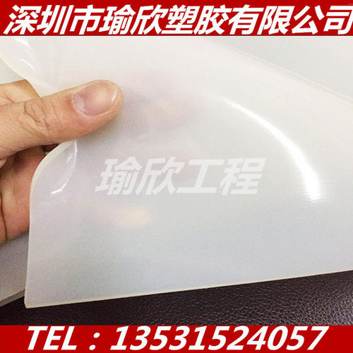 白色TPEE板1-10MM38D 55D 70D黑色EPT棒1 2 3 4 5 6 7 8 10 12MM