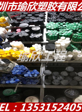 国产彩色PA66尼龙板红蓝绿黄色尼龙棒40 45 50 55 60 65 70 75MM