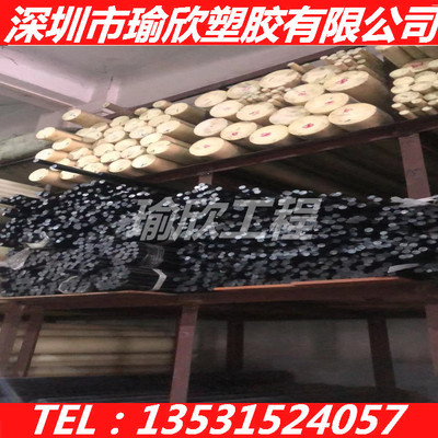 进口米黄色黑色ABS板棒/AN450/GA501/P715A/9815A/9738R/301W/H08