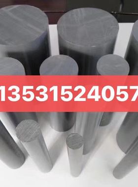 灰色尼龙棒进口劳士领浅灰色pa66尼龙板灰色pa6+gf35灰色pa66gf50