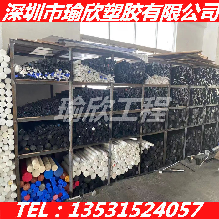 黑色PA46尼龙棒板 PA10 PA11 PA6T PA9T PA610 PA612 PA1010 PA12