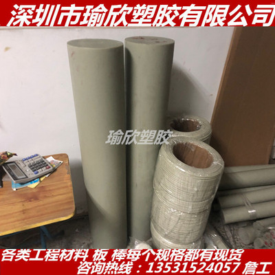 灰色尼龙棒 灰色PA66尼龙板 灰色PA1010 MC901 进口MC501尼龙板棒