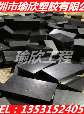 进口黑色PBT板棒/G0/G10/G20/G30/C2010/C2012/C2014/C2016/L1082