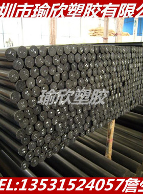 黑色PPA板棒你来PPA+GF50增强改性TPEE尼龙板阻燃UL94-V0POM+GF45