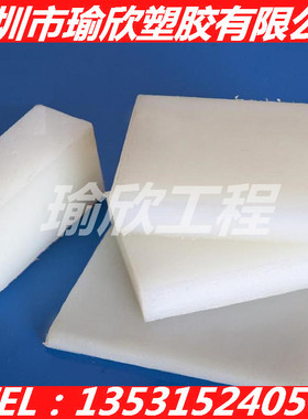 进口黑色PBT板棒DH7001/420SE01001/420-1001/420SE0-7001/1403G6