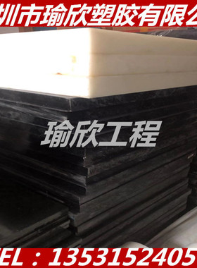 黑白色PA1212尼龙板棒10 15 20 25 30 35 40 45 50 60 70 80100MM