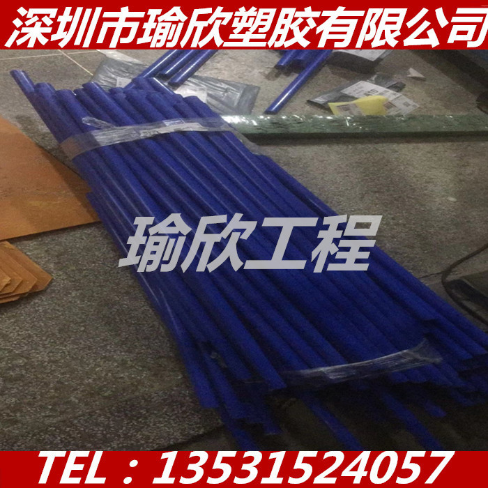 蓝色塑料板PET PBT PPO TPEE板 PTT APET PEN PA10T 耐高温PA6T棒