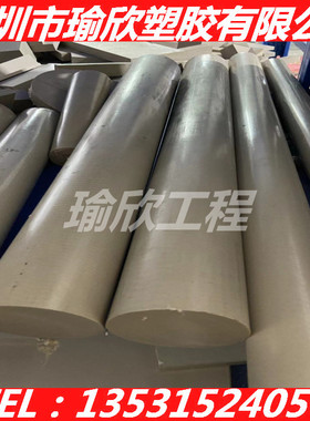 KETRON PEEK+GF30棒 进口PEEK-LSG-CC板 本色PEEK-MD PEEK-TX板棒