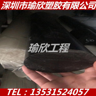 进口黑色PET棒聚酯棒白色