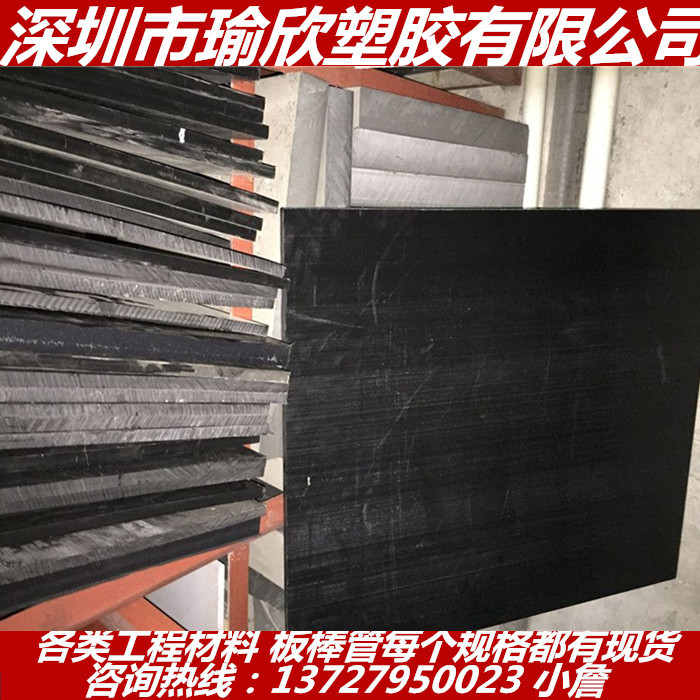 尼龙板PA610 FROMDUPONT PA66+GF50尼龙棒 耐高温PA46 防静电尼龙