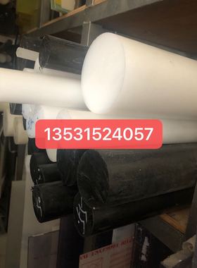 黑色pp+gf50聚丙烯棒pp+gf40棒pp+gf35加纤%30增强改性阻燃ppc板