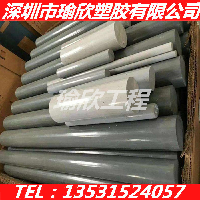 灰色PPR棒PP棒棍条进口盖尔尼龙圆棒pe棒POM棒板材5-300mmPPH棒板