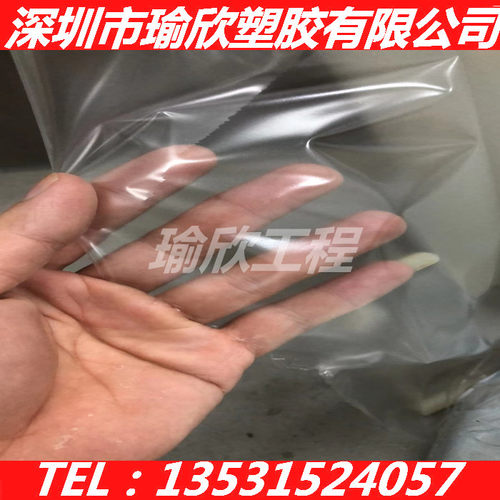 TPX/三井化学/MX004透明抗化学PMP耐高温离型薄膜0.01 0.08 0.1MM