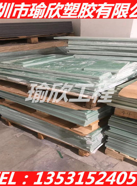 水绿色PAI-4203板PPS板水绿色PI棒PEEK板PVDF板PEI板黑色PPSU板材