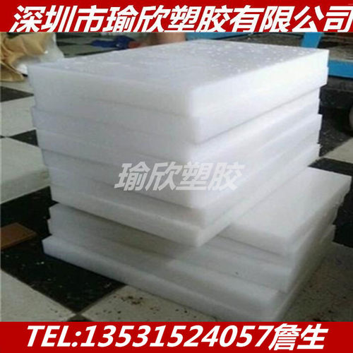 PE+GF50板聚乙烯+GF30棒白色黑色HDPE+GF20板LDPE超高分子导电UPE