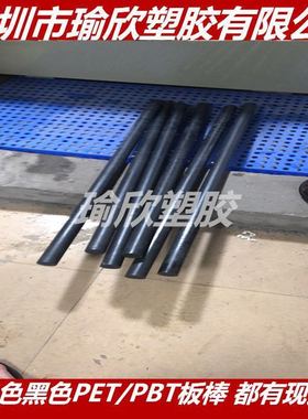 黑色进口MPPO板耐高温PPO棒阻燃PPO材料高韧性聚苯醚棒高硬度材料