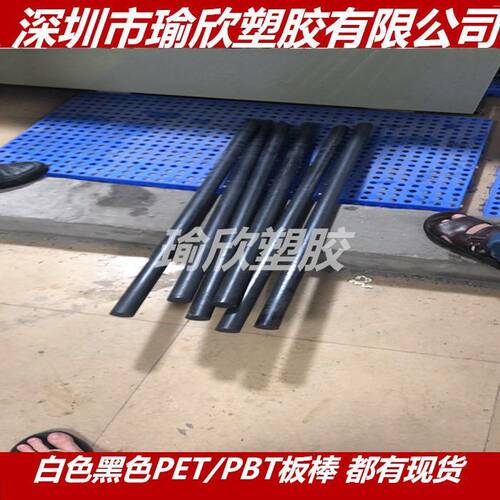 黑色进口MPPO板耐高温PPO棒阻燃PPO材料高韧性聚苯醚棒高硬度材料