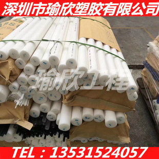 乳白色ABS棒阻燃白色ABS+PC板工程塑料板丙烯晴白色ABS棒实心圆棒