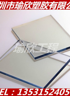 透明耐高温PFA板日本大金PFA棒耐腐蚀PFA板棒高透明PFA板棒三氟棒