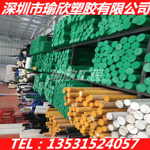 (Delrin)杜邦POM-500CL棒 POM+500AL AF板 POM-525GR POM-127UV棒