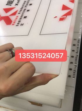 pp+gf50聚丙烯板pp+gf40棒黑色白色pp+gf35加纤pp增强ppc改性阻燃