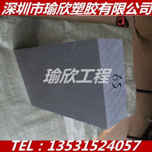浅灰色PC板灰色POM棒超耐磨