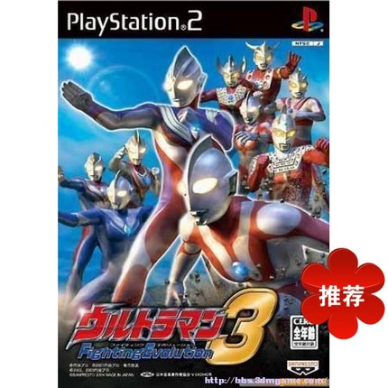 ps2奥特曼系列格斗进化3，重生，只有2能玩  PS3.4.5不可以玩