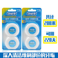 Taiwan imported oralB ultra-fine dental floss, OralB safe wax-free micro-wax floss, dental floss picks, flat toothpicks thumbnail 8