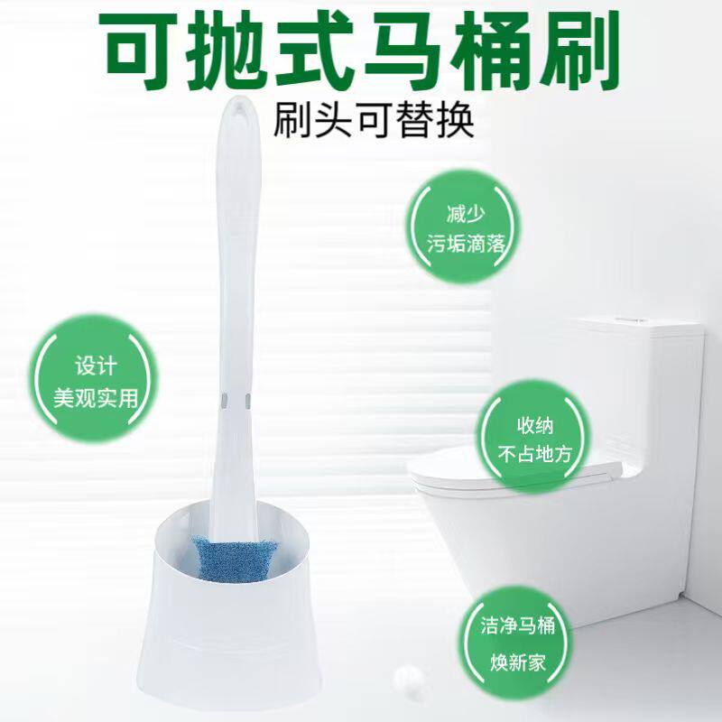 3M思高可抛马桶刷家用卫生间清洁刷子可拆卸替换头厕所刷子马桶刷