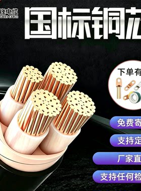 国标铜芯电缆YJV3 4 5芯50 70 95 120 150 185 240平方三相四五线