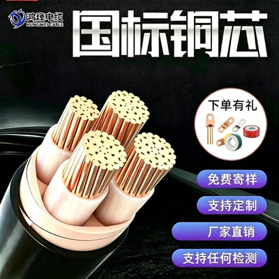 国标铜芯电缆YJV3 4 5芯50 70 95 120 150 185 240平方三相四五线