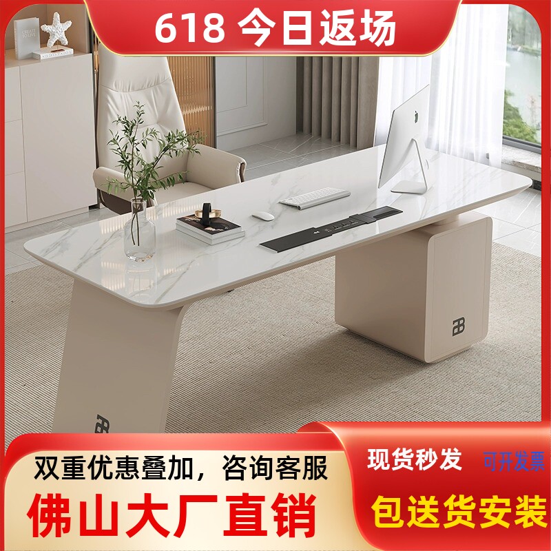 书桌轻奢现代简约轻奢岩板办公桌设计师高级感电脑桌书房办公桌