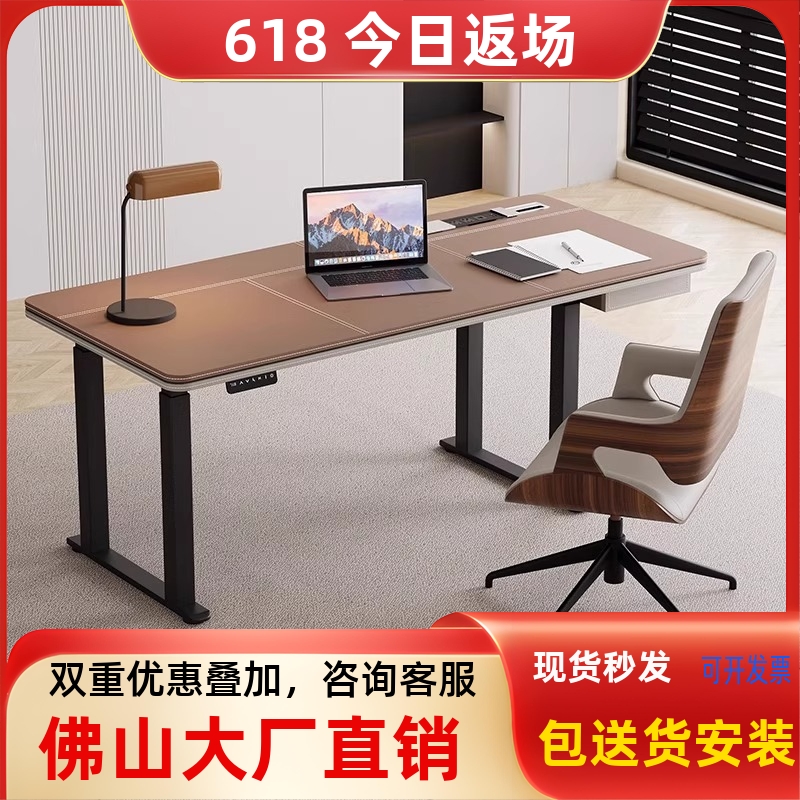 意式极简智能电动升降书桌家用马鞍皮转角办公桌工作台双人电脑桌