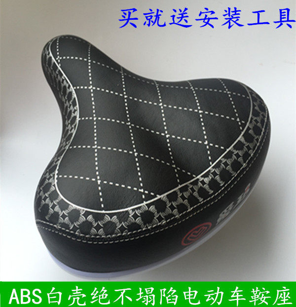 Selle de vélo - Ref 2349224 Image 1