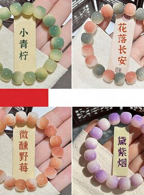 爆款远山黛菩提手串男学生绕指柔