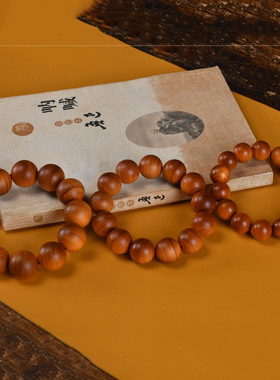 太行崖柏陈化高油圆珠15，18，20
