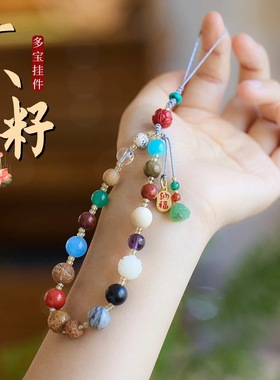 十八籽菩提手机链灵隐同款文玩新中式男女包包挂件绳饰品