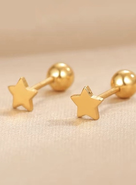养耳洞 星星耳钉k金新款潮彩金18k玫瑰金螺丝耳饰Au750黄金耳钉