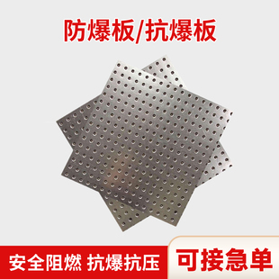 防爆板抗爆墙防水板防火隔墙板复合钢板泄爆板抗爆板抗爆门防爆窗