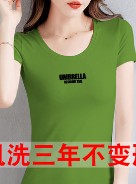 2024年新款夏季牛油果绿修身短袖T恤女纯棉半袖紧身百搭上衣白