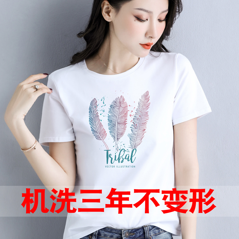 雏菊白色宽松百搭洋气印花t恤