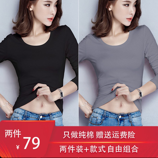 秋冬纯棉内搭打底衫女修身春秋百搭洋气2024新款长袖t恤圆领秋衣