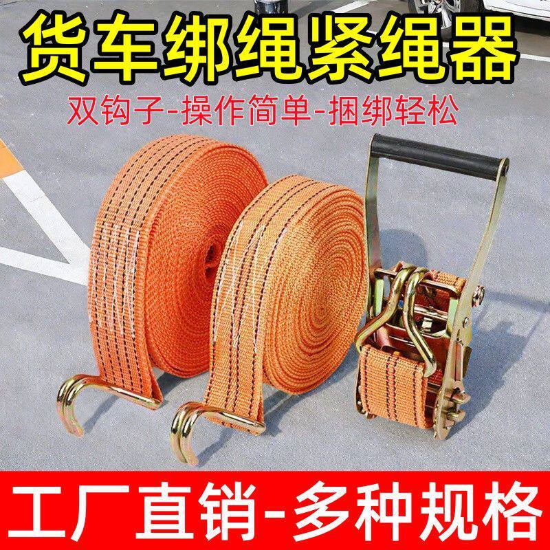 6吨特厚帆布捆绑带3毫米加长图片