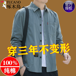 啄木鸟春夏季纯棉七分袖男士衬衫休闲加绒长袖衬衣男工装宽松外套
