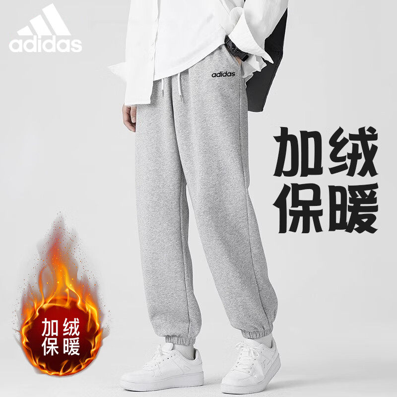 Adidas阿迪达斯加绒加厚保暖卫裤男款冬季运动休闲三叶草收脚长裤