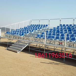 看台搭建看台租赁活动看台移动看台看台座椅