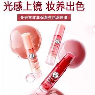 【保税】曼秀雷敦lip fondue水润淡彩光泽润唇膏水润色彩滋润保湿