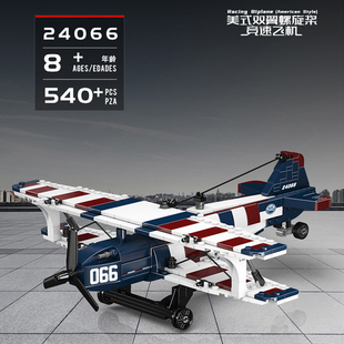 迷你美式双翼桨竞速飞机巴西螺旋桨P-5ID野马战斗机益智拼装积木
