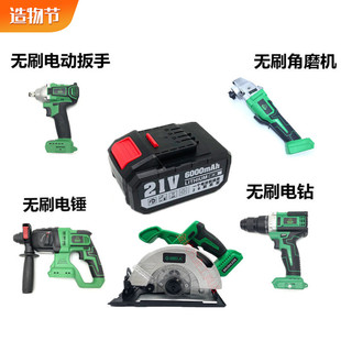 绿巨人电圆锯无刷角磨机电锤电钻电动扳手通用电池螺丝刀锂电工具