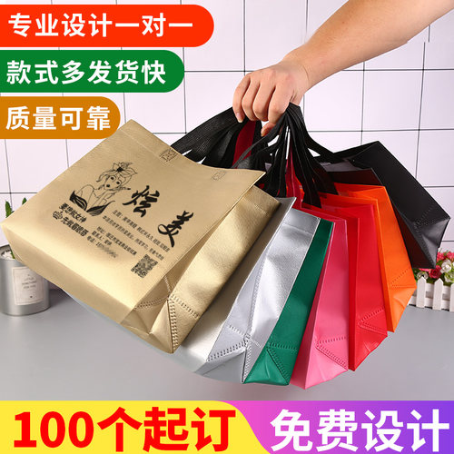 环保无纺布袋鑫达无纺布